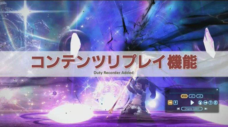 제40회 FFXIV 프로듀서 레터 LIVE 정리_16.png