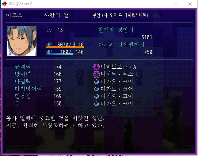 베스트의 NTRPG 말고 입문작으로 추천할만한게 있음_3.png