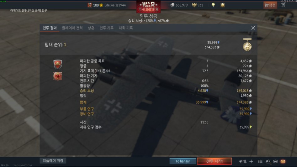 와 첨으로 만점 찍었다 ㅋㅋㅋㅋ_2.png