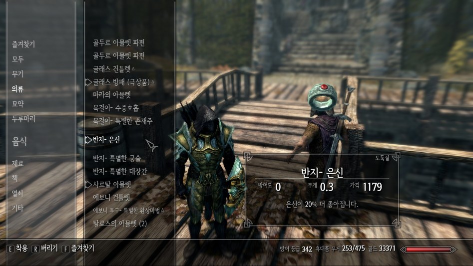 아이템창에서 장비가 사라졌어요 ㅠㅠ.._1.jpg