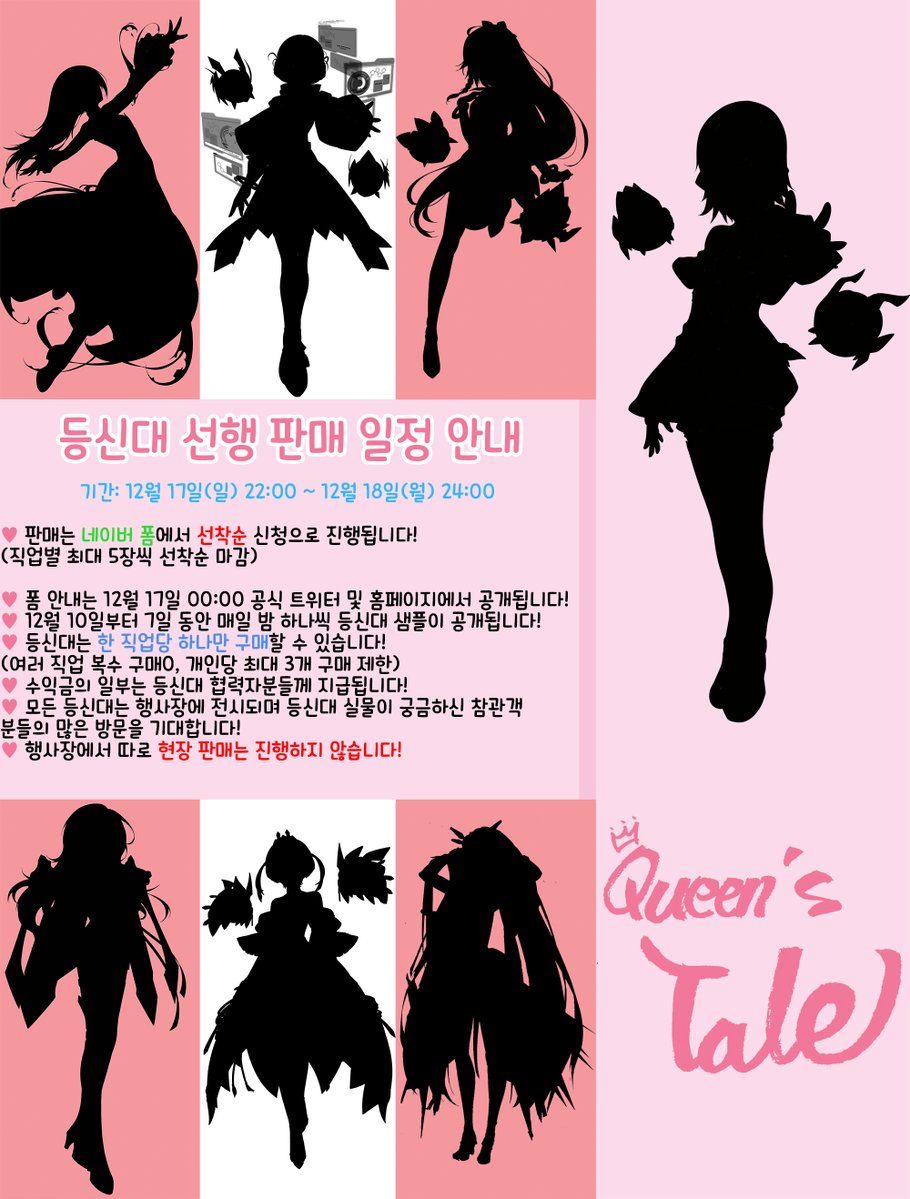 이브온리전 등신대… 어마어마하군요._1.jpg