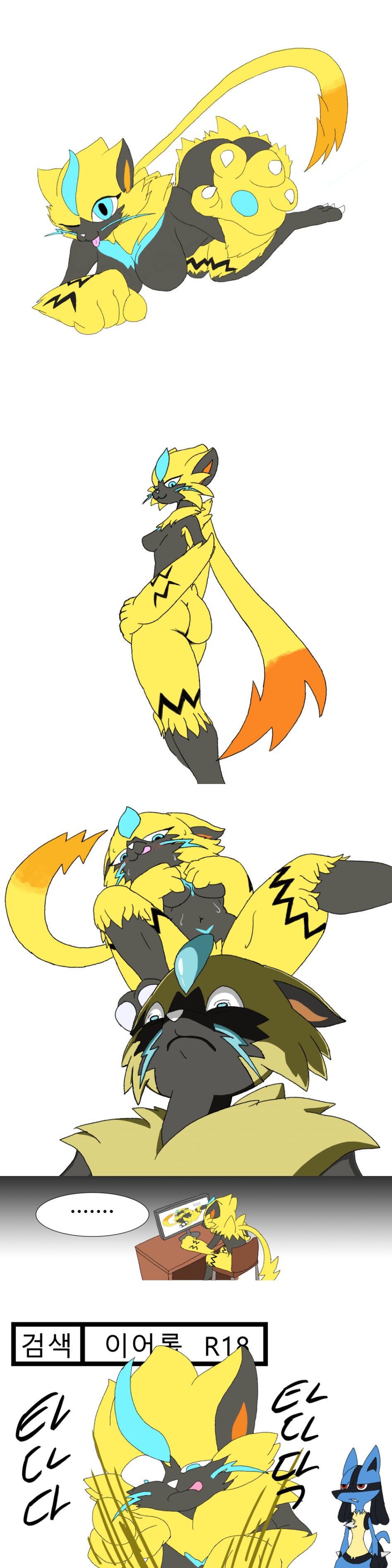 zeraora1.png