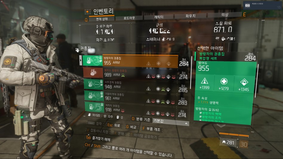 Tom Clancy's The Division™2017-12-18-17-44-51.png