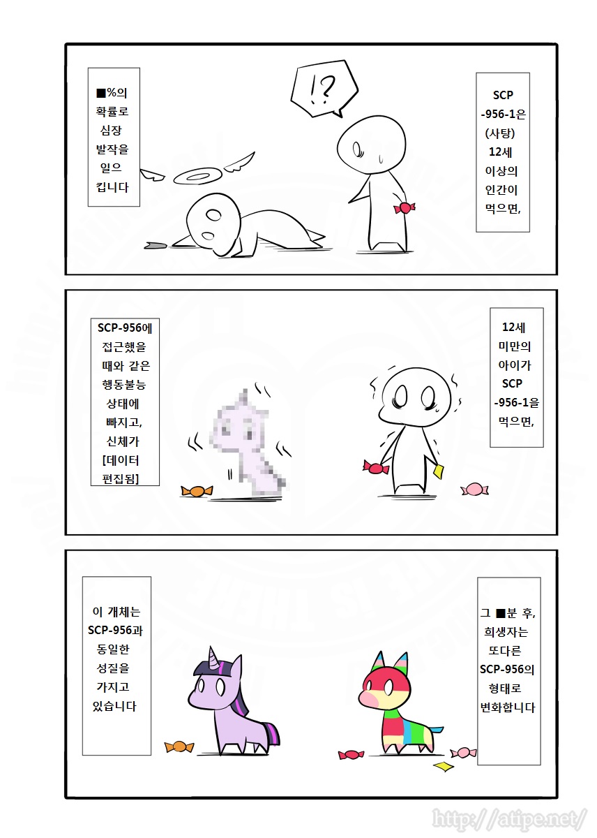 SCP 간단 소개 망가 - SCP-956 편_3.jpg