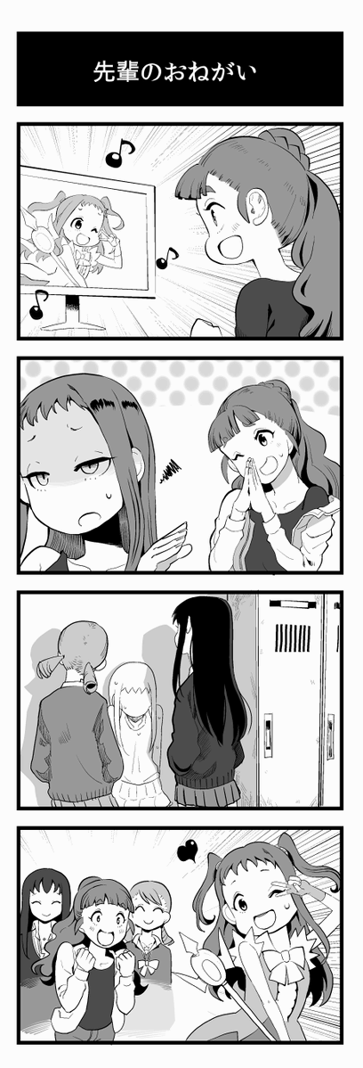 [@]마법소녀를 보고싶은 으햏이_1.png