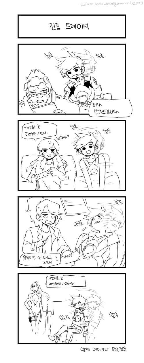 [오버워치] 메르시가 회춘했다_14.jpg