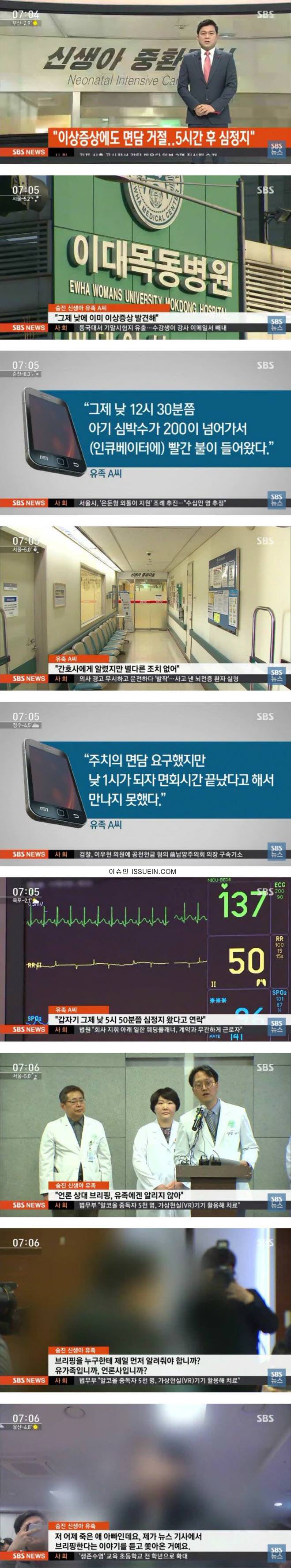 지옥불반도 환장의 콜라보_1.jpg