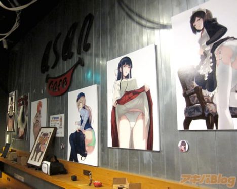 불쾌한 팬티 카페 개장.jpg_1.jpg