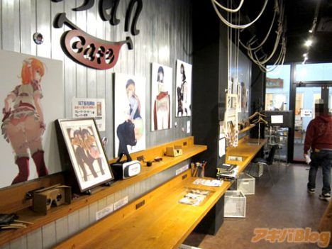 불쾌한 팬티 카페 개장.jpg_3.jpg