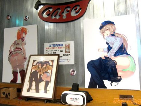 불쾌한 팬티 카페 개장.jpg_13.jpg