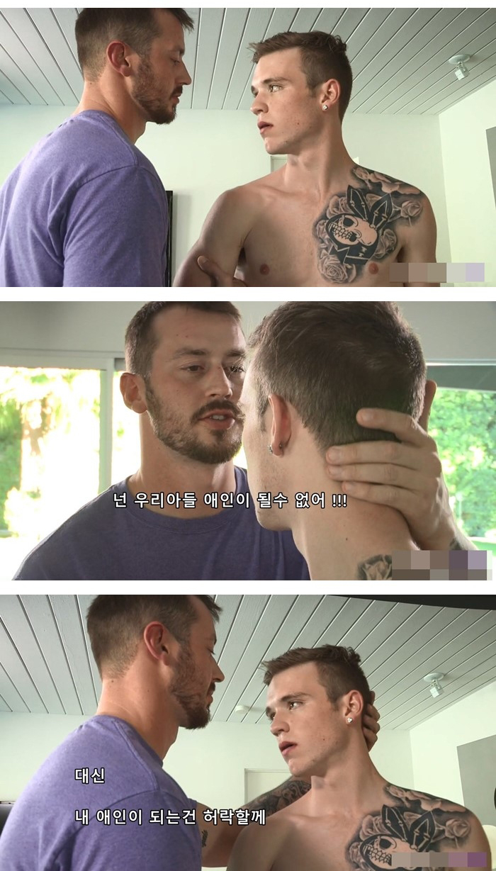 아들의 애인을 소개받은 아버지.jpg_4.jpg