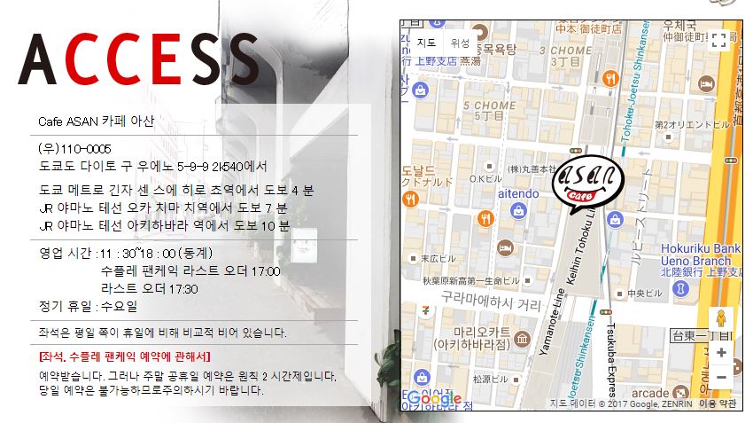 불쾌한 팬티 카페 개장.jpg_21.jpg