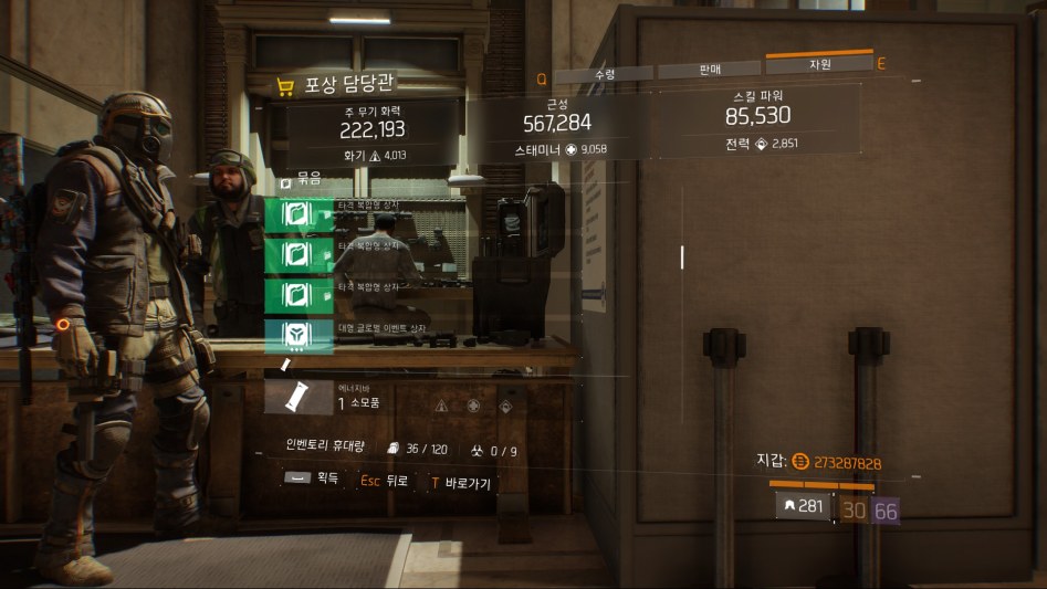 Tom Clancy's The Division™2017-12-20-21-13-44.jpg