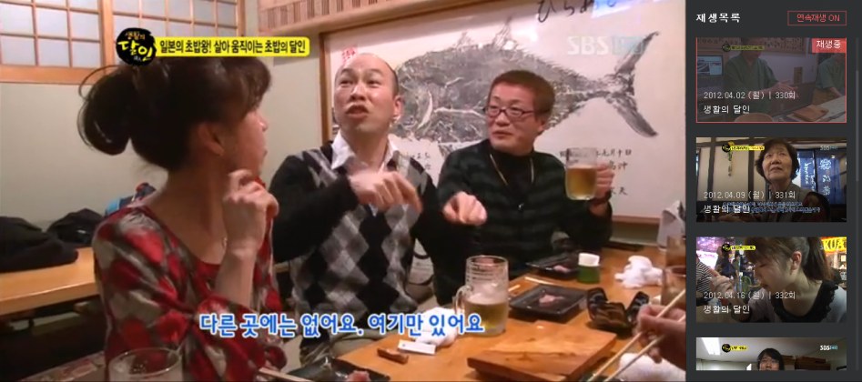 한국, 일본 문어 초밥 비법에 대한 진실_3.png