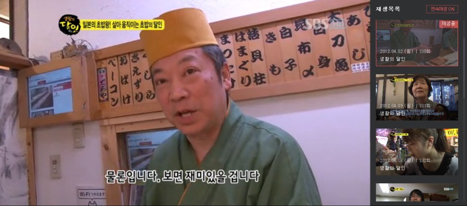 한국, 일본 문어 초밥 비법에 대한 진실_8.png