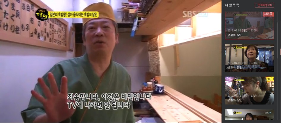 한국, 일본 문어 초밥 비법에 대한 진실_14.png