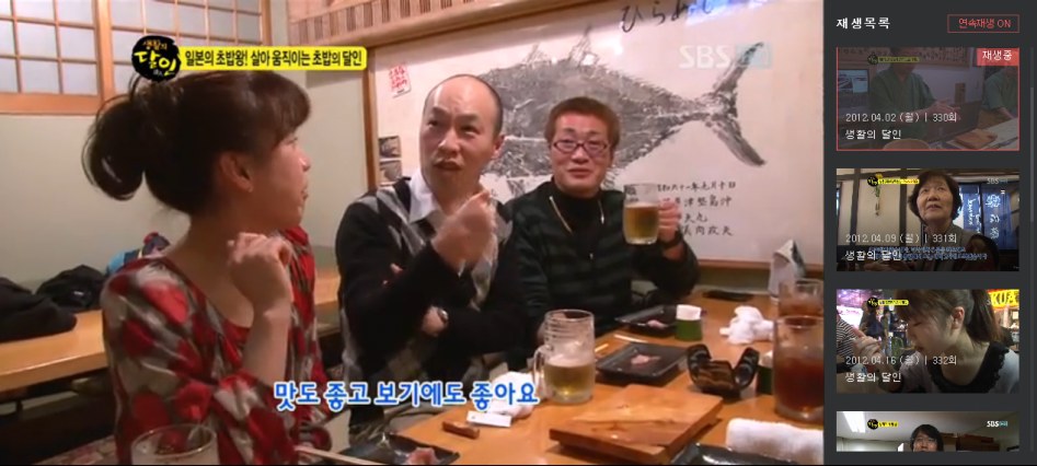 한국, 일본 문어 초밥 비법에 대한 진실_15.png