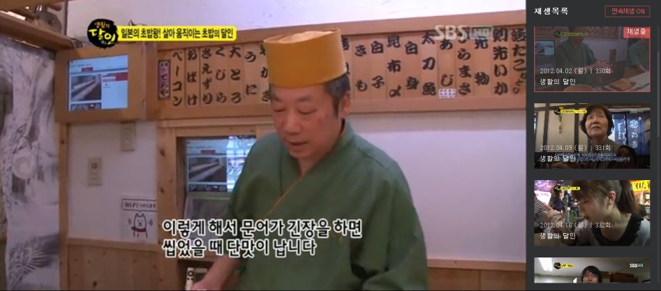 한국, 일본 문어 초밥 비법에 대한 진실_16.png