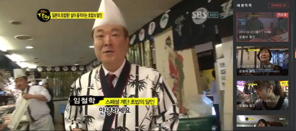 한국, 일본 문어 초밥 비법에 대한 진실_17.png