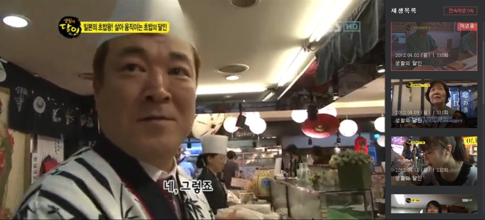 한국, 일본 문어 초밥 비법에 대한 진실_19.png