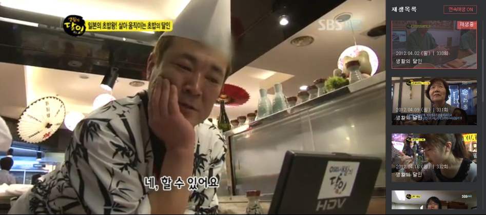 한국, 일본 문어 초밥 비법에 대한 진실_22.png