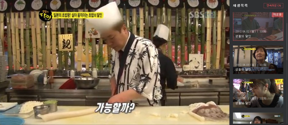 한국, 일본 문어 초밥 비법에 대한 진실_23.png