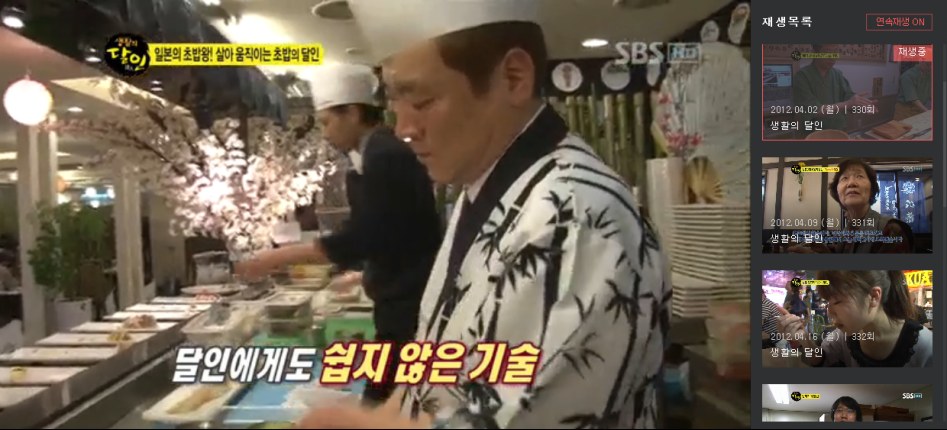 한국, 일본 문어 초밥 비법에 대한 진실_27.png