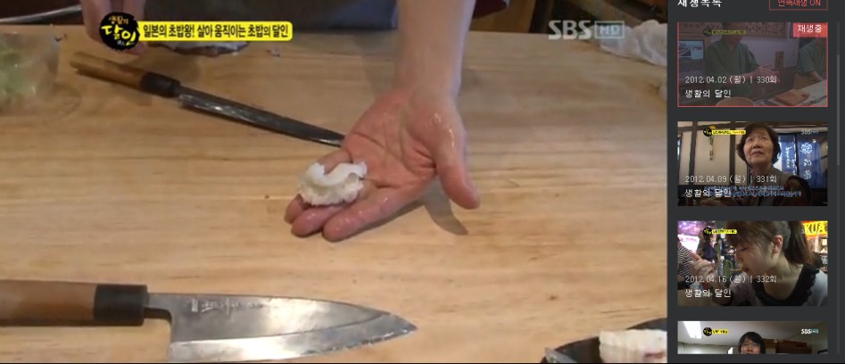 한국, 일본 문어 초밥 비법에 대한 진실_35.png