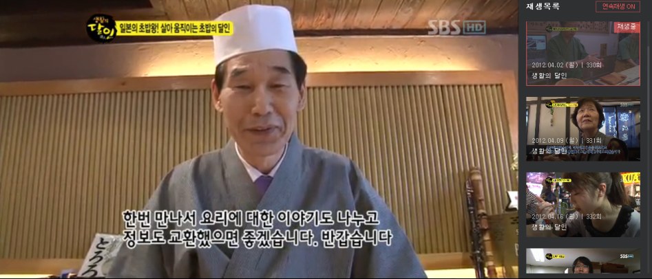 한국, 일본 문어 초밥 비법에 대한 진실_39.png