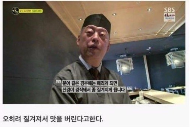 한국, 일본 문어 초밥 비법에 대한 진실_49.png