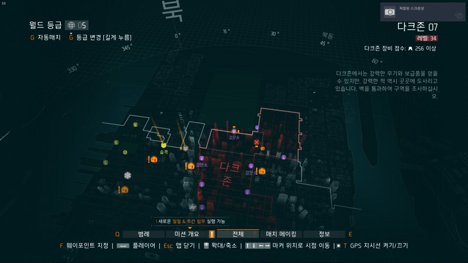 생각해보면 디비전 계속 업데이트 한다고 했었는데_4.jpg