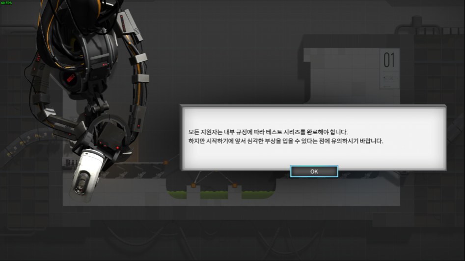 [한글/인디] 브릿지+포탈 = 브릿지 컨스트럭터 포탈_6.png