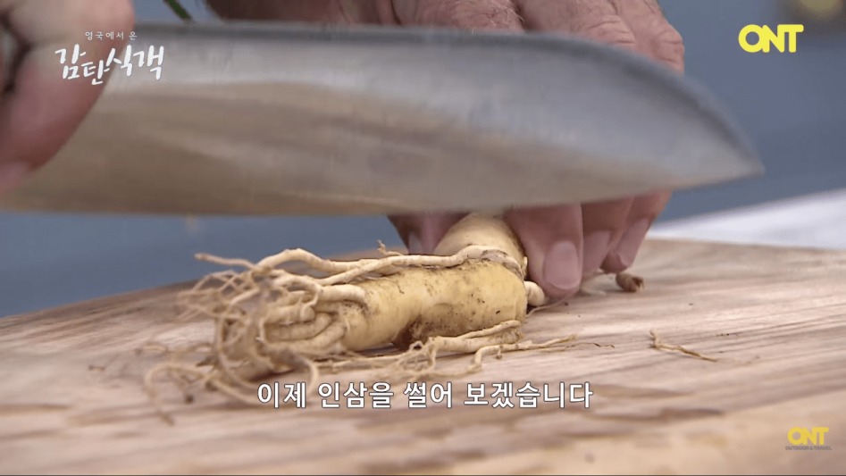 [27메가 주의] 영국셰프의 삼계탕 만들기.png_16.png