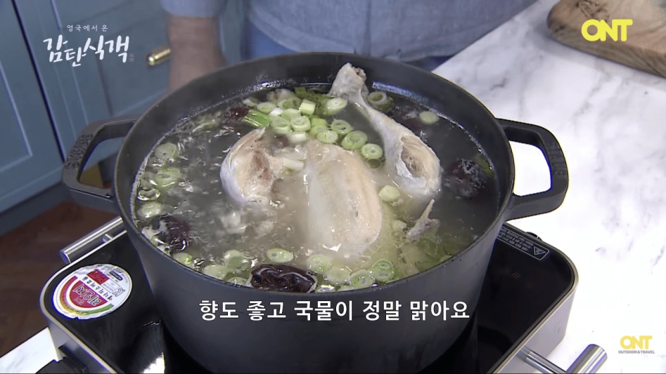 [27메가 주의] 영국셰프의 삼계탕 만들기.png_63.png