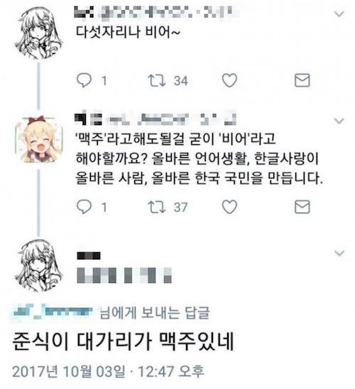한국인은 제발 한국어를 씁시다_1.jpg