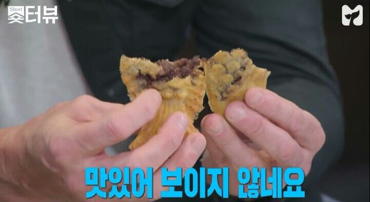 고든 램지의 붕어빵 평_5.jpg