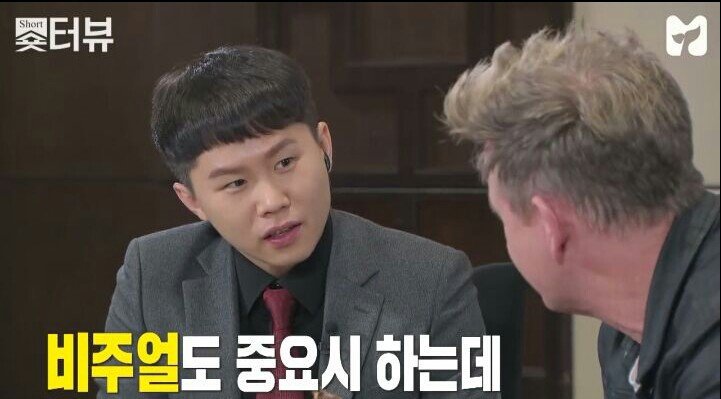 고든 램지의 붕어빵 평_6.jpg