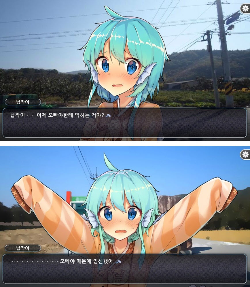 한국 게임 사이트의 패기.jpg_1.jpg