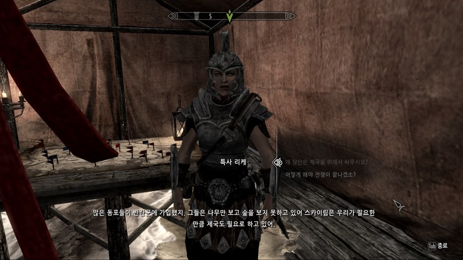 내전퀘 중에 진행이 막혔는데 이거 버그인가요?_3.jpg