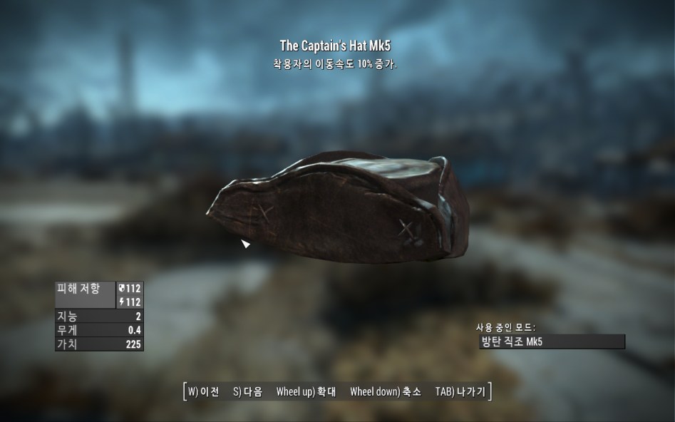 콘솔 사용 안 하고 이동속도 최대한 뽑기(전설 노가다 할 필요x)_3.png