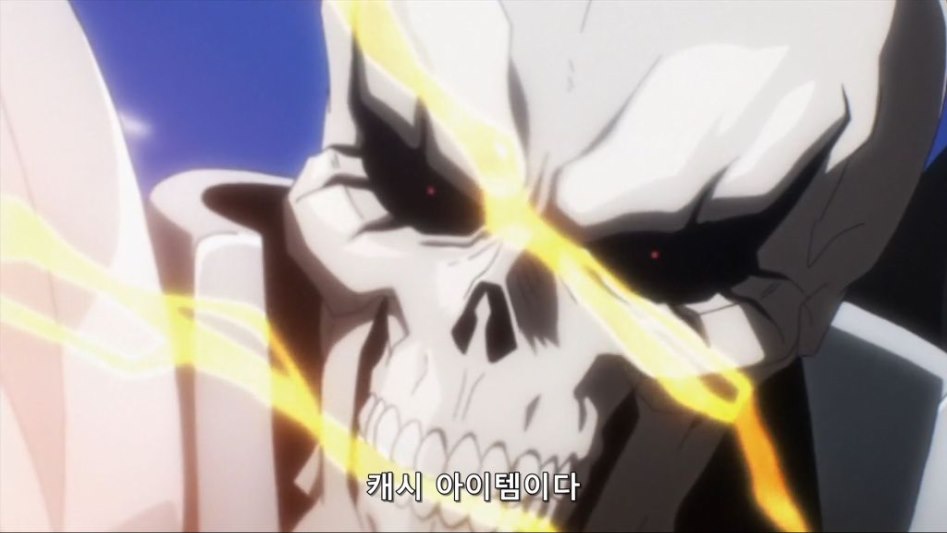 소설[오버로드]의 게임[위그드라실]을 알아보자_2.jpg