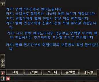 소설[오버로드]의 게임[위그드라실]을 알아보자_4.jpg