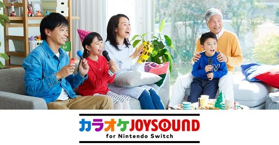 Karaoke-Joysound-for-Nintendo-Switch-575x300.jpg