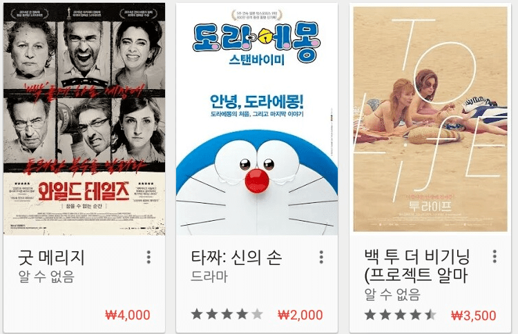 도라에몽 손가락이 없는 이유.jpg_1.png