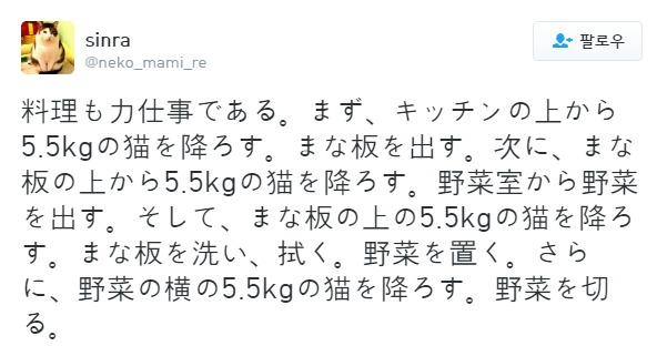 요리하는게 힘이 드는 이유_1.jpg