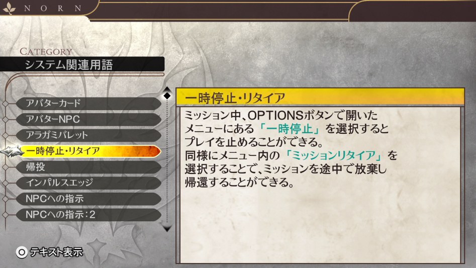 데이터베이스 시스템 관련 용어 「일시정지・리타이어」_2.jpg