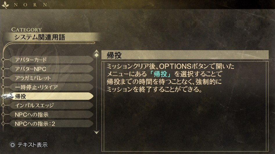 데이터베이스 시스템 관련 용어 「귀환」_1.jpg