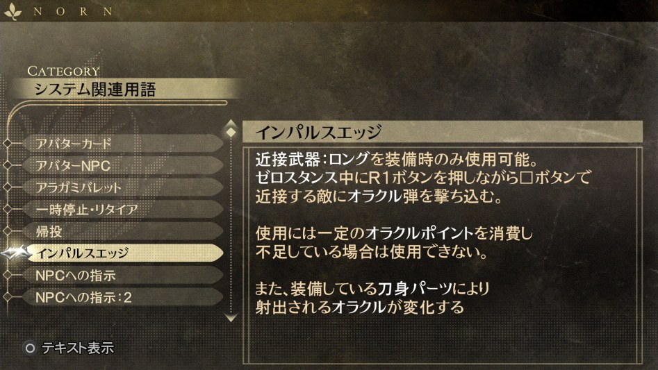 데이터베이스 시스템 관련 용어 「임펄스 엣지」_1.jpg