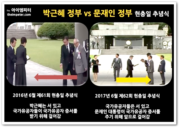 [스압]올해, 문재인의 행보를 다시 보다가 놀란부분_7.png