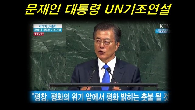 [스압]올해, 문재인의 행보를 다시 보다가 놀란부분_66.jpg